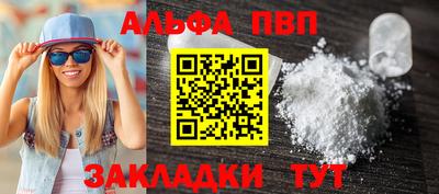 mdma Абакан