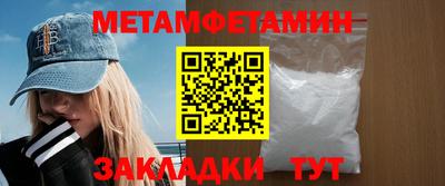 mdma Абакан