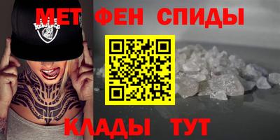 spice Аргун