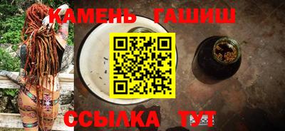 spice Апшеронск