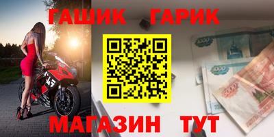 spice Аргун