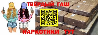 spice Аргун
