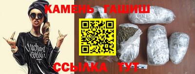 spice Апшеронск