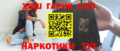 каннабис Абинск