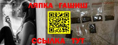 spice Аргун