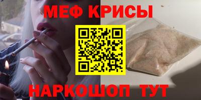spice Апшеронск