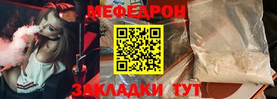 spice Аргун