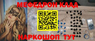 spice Апшеронск