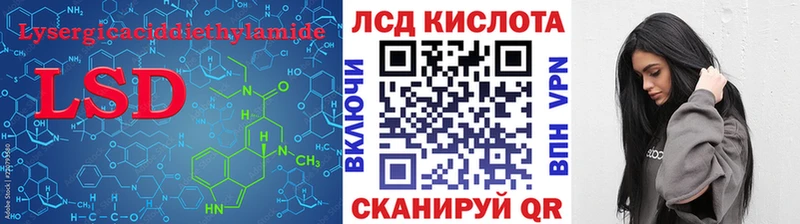 LSD-25 экстази ecstasy  Апшеронск 