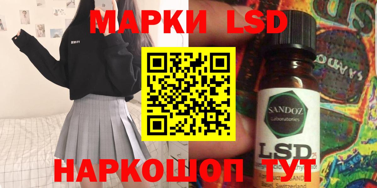 ЛСД экстази кислота  Лсд 25 экстази  Апшеронск  Лсд 25 экстази ecstasy  Вход с VPN 