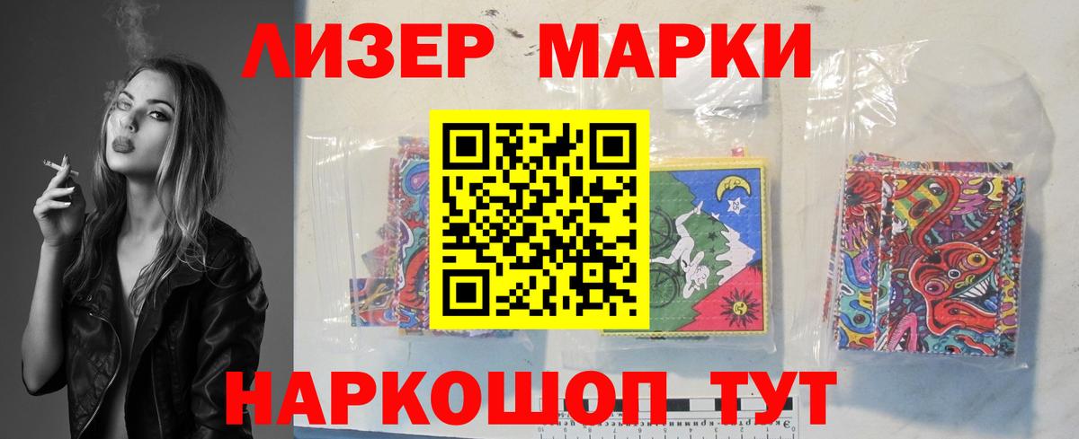 LSD-25 экстази ecstasy Апшеронск
