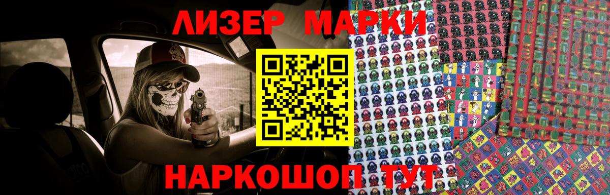 Лсд 25 экстази ecstasy  Лсд 25 экстази кислота  Апшеронск 