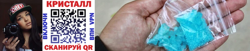 Первитин Methamphetamine  Апшеронск 