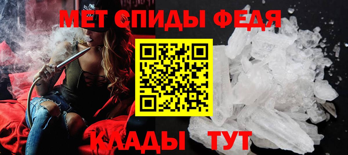 Первитин Methamphetamine  Первитин Methamphetamine  Вход с VPN  Апшеронск 