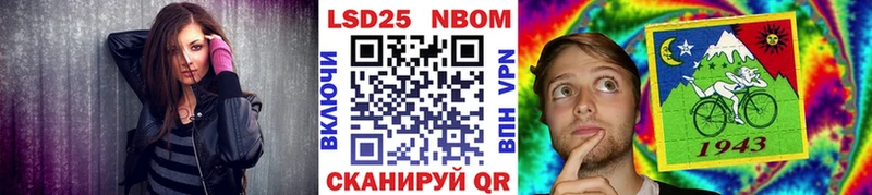 купить   Апшеронск  Наркотические марки 1,5мг 