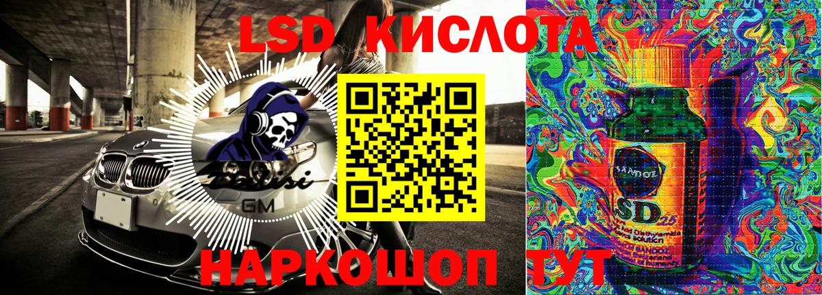 Марки NBOMe 1500мкг  Вход с VPN  Марки 25I-NBOMe  Марки NBOMe 1500мкг  Апшеронск 