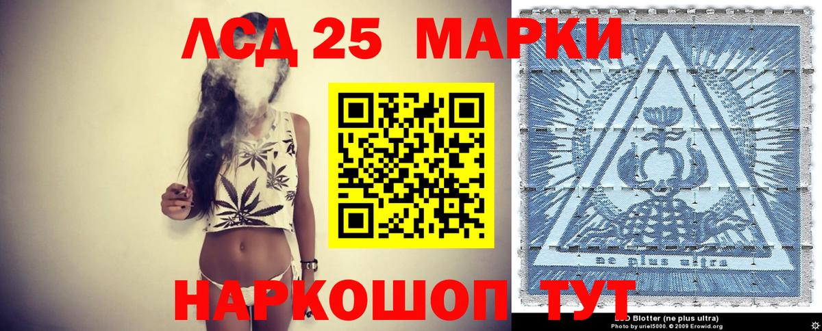 Марки N-bome 1,5мг  Наркотические марки  Апшеронск 