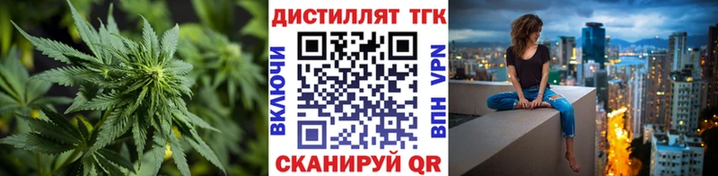 ТГК THC oil  сколько стоит  Апшеронск 