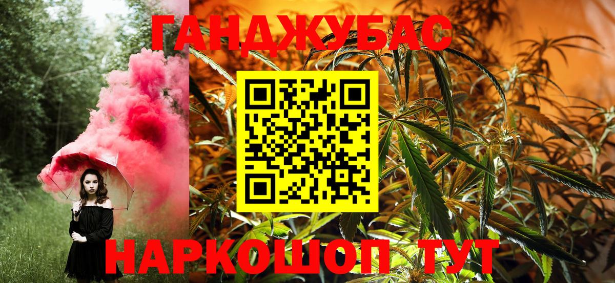 Марихуана сатива Апшеронск