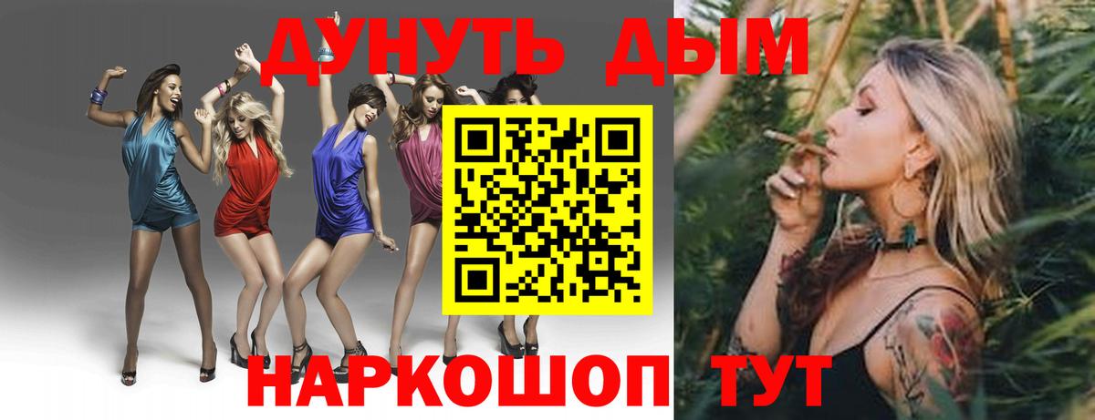 Каннабис MAZAR  Канабис Amnesia  Вход с VPN  Апшеронск  Канабис AK-47 